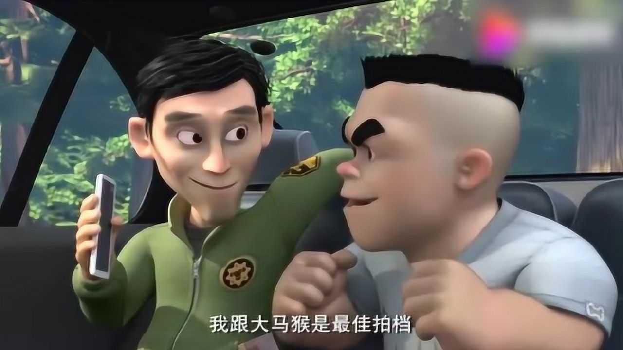 熊出没大马猴联系到要东北虎的大卖家决定开始抓老虎了