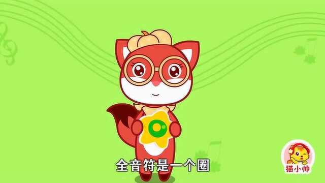 猫小帅:音符歌