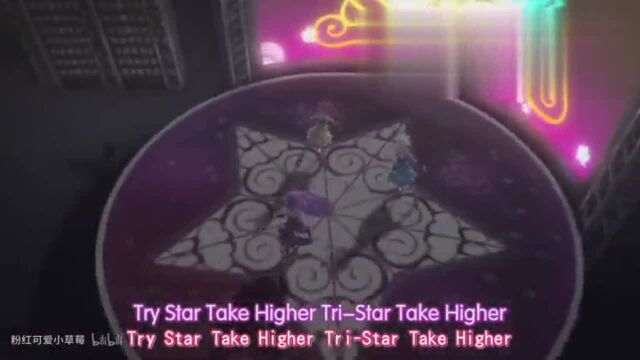 偶像活动Stars:尤里卡三人组演唱《Takemehigher》好听极了