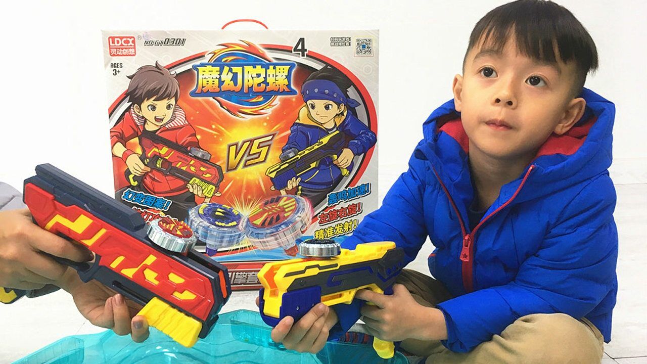 魔幻陀螺四代玩具单核聚能引擎蓝印和天焰炫灯攻击_高清