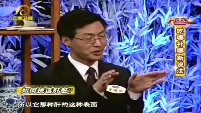 如何挑选肝脏?病死的猪肝属于暗红色