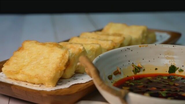 香煎鸡蛋豆腐,外表酥柔焦香,内里松软鲜嫩