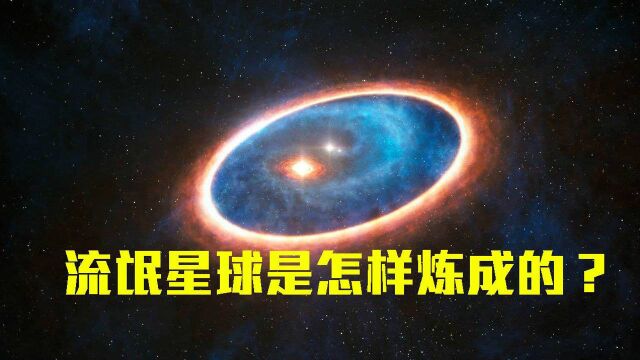 流氓行星是如何炼成的?科学家:木星满足一个条件或能实现!