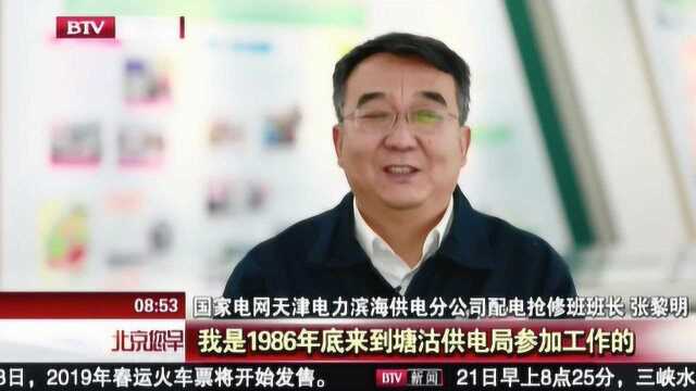 “时代楷模”张黎明 点亮万家的蓝领工匠改革先锋风采