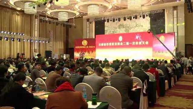 云南百货商会换届选举大会在昆明世纪金源大酒店隆重召开