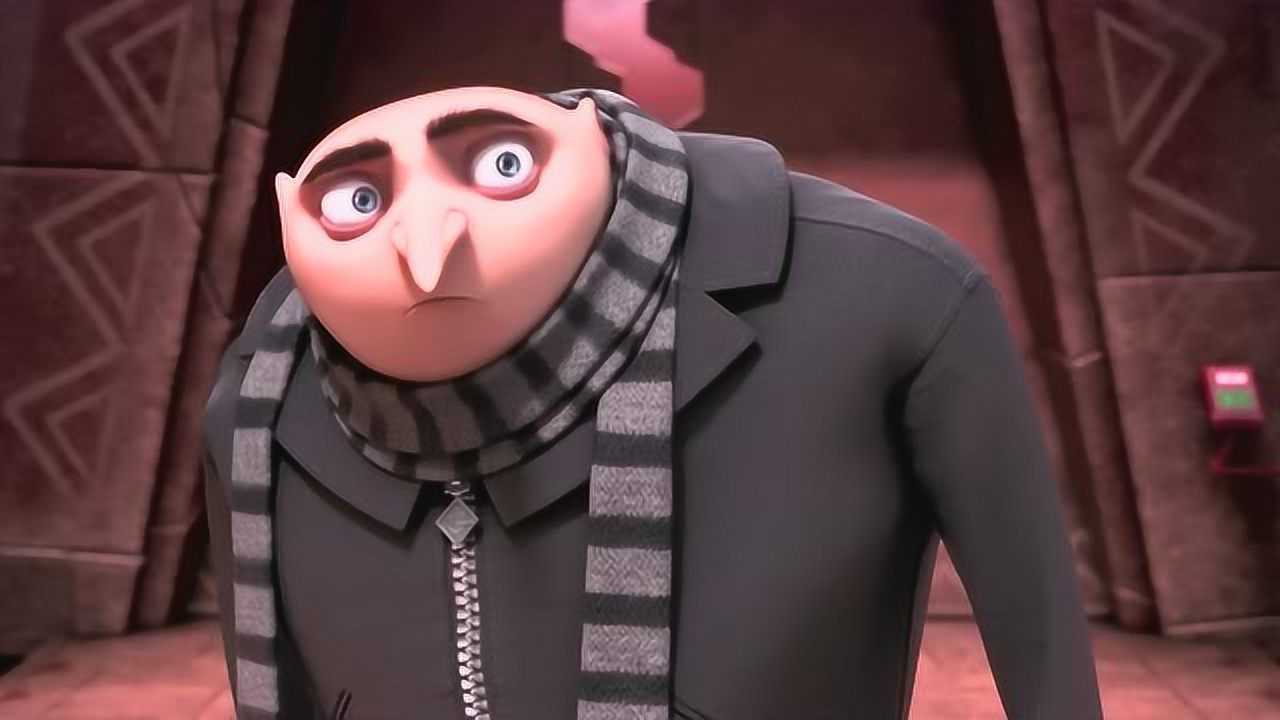 神偷奶爸格鲁先生怎么变得这么怂了呀