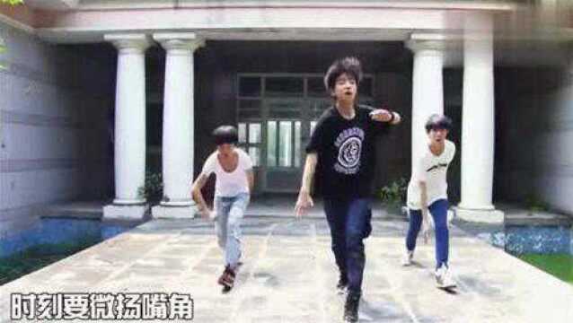 TFBOYS《魔法城堡》舞蹈版,王源千玺好逗啊!