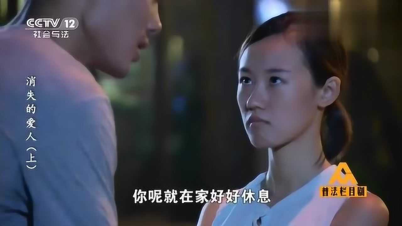 普法栏目剧媳妇到城里找老公诉苦老公却让她体谅蛮横婆婆渣男