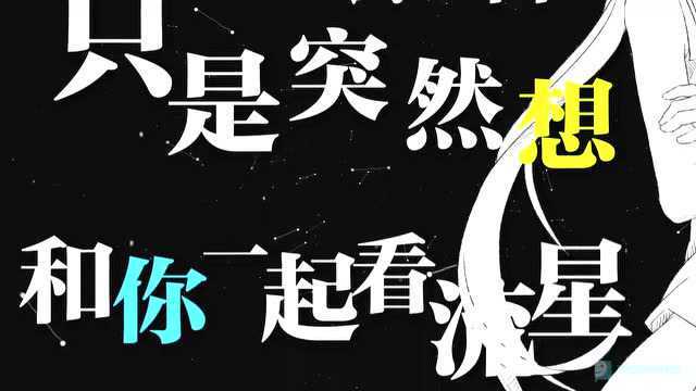 初音未来 V4C 中文版《任性》官方MV,这里是幸福安心委员会