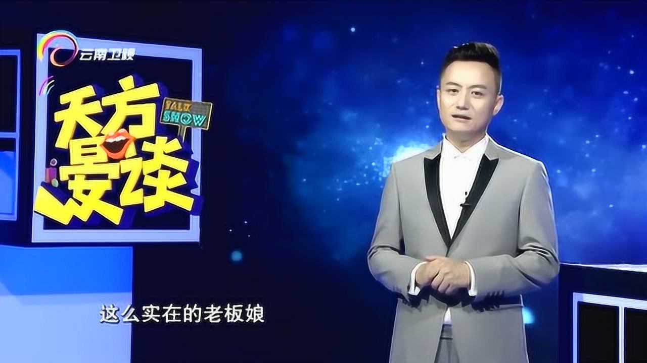 做人要实在，但实在的真正含义，是诚实守信相互理解_高清1080P在线观看平台_腾讯视频