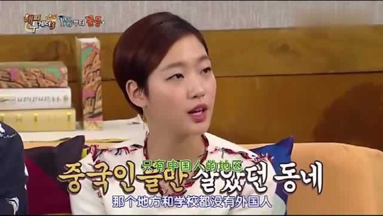 鬼怪女主金高银曝从小在中国生活现场跟韩国人秀中文好标准