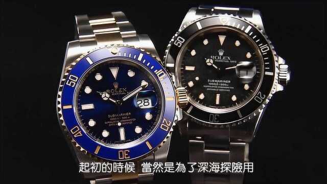 世界名表,劳力士Submariner潜航者,讲解和赏析