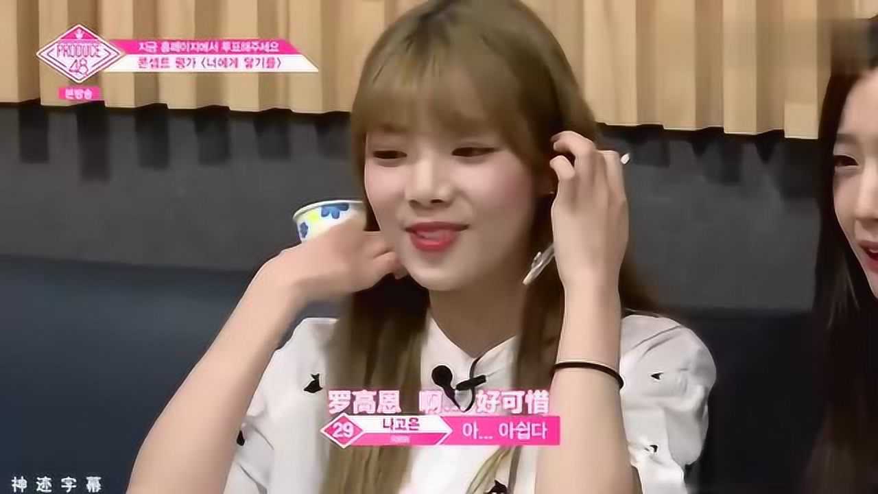 produce48想要触及你录音罗高恩柔理主唱位置再起争夺