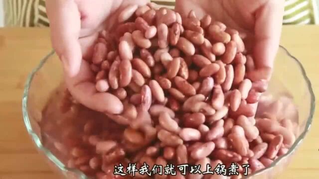 家常版切糕做法,黄米面和豆子一撒,做法超简单