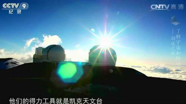 了解宇宙如何运行 创造之风 土星的卫星之一土卫六