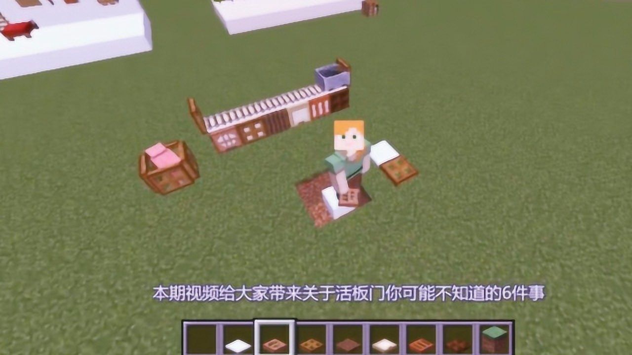 我的世界:活板门你不知道的6件事,说出来你可能不信木头能挡岩浆!_高清1080P在线观看平台_腾讯视频