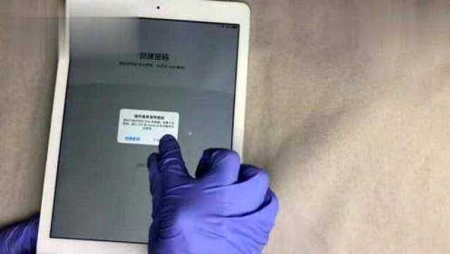 苹果iPad不用输入id激活下载软件