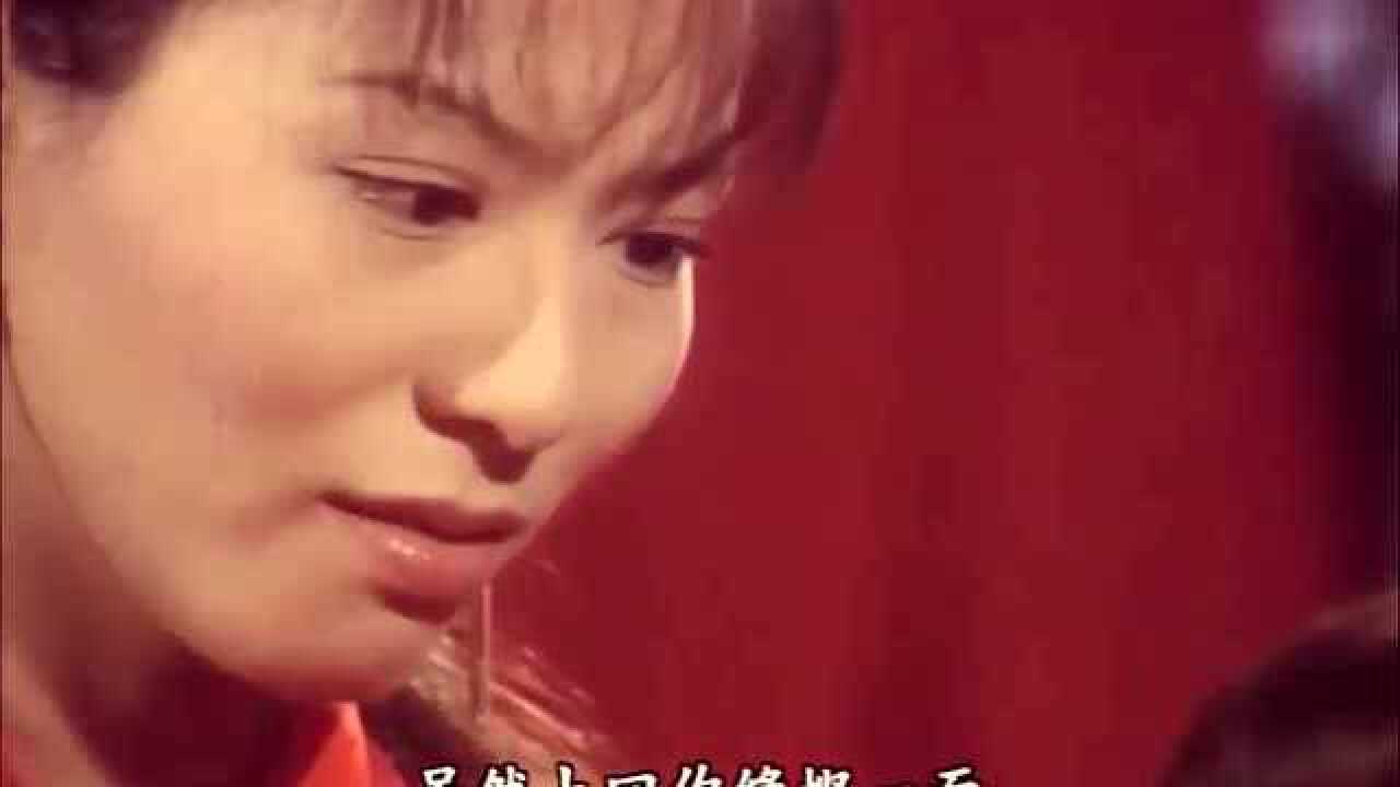倚天屠龙记:杨不悔和殷梨亭成婚这段真的好虐心!不悔独白好心酸!_腾讯视频}