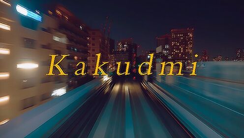 落日飞车日本巡演短片《Kakudmi（卡卡德米）》