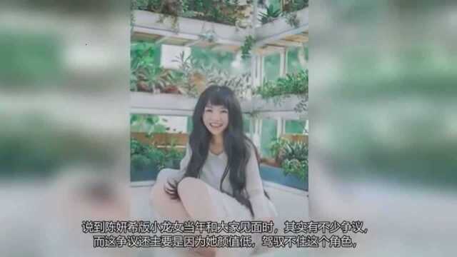 最美替身付柔美琦现在开始逆袭,换上古装的她清丽婉约