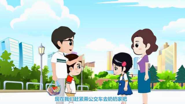 有序排队不乱插队成片