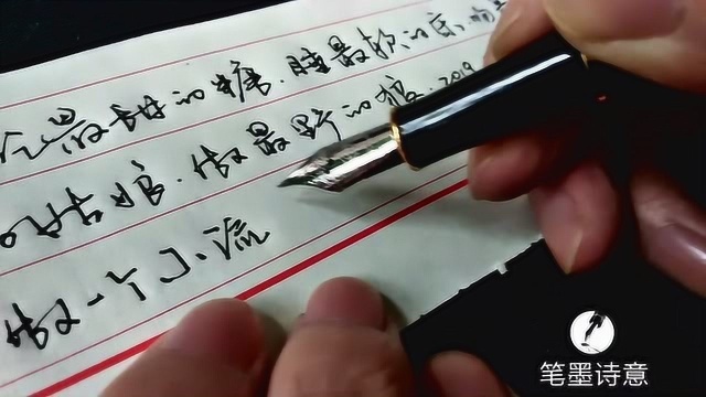 硬笔书法作品欣赏,钢笔字练习,这字体好看,圆润丰满!