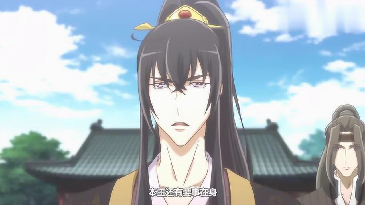 通灵妃千云兮还挺精的借夜幽冥来压丞相给你10天找到雪姨