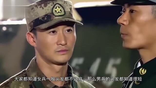 当兵的不能留长头发大家都知道!为什么还不能留胡子?网友:奇怪啊?