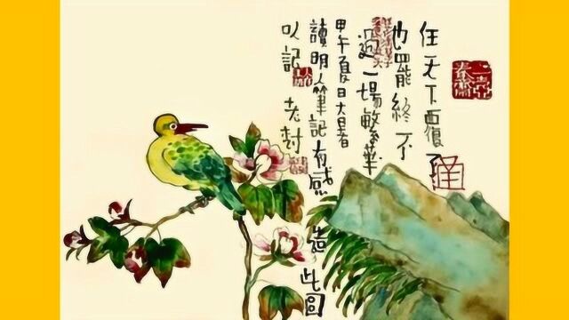 刘树勇先生书画作品欣赏:率真自然,妙得天趣,童心未泯,真实洒脱!