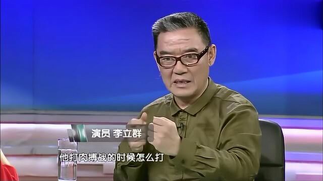 李立群讲述爸爸的战争生活,现在看来抗日剧里演的都是“假象”!