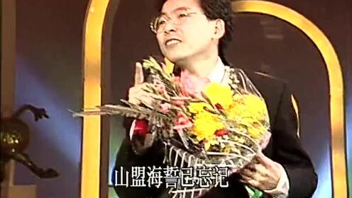 1990年央视春晚 张明敏歌曲献出心中诚与爱