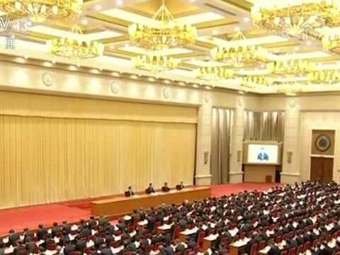 习近平出席中央政法工作会议并发表重要讲话