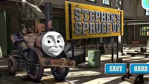 托马斯和他的朋友们 铁路之王 修理史蒂芬
