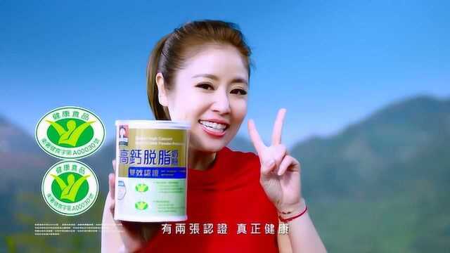 创意广告,桂格双认证奶粉,台湾的阿嬷篇