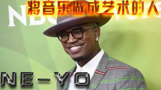 neyo将音乐做成艺术的人