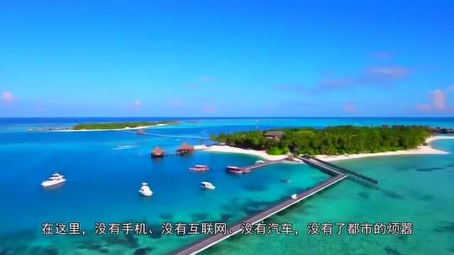 马尔代夫,全球最顶级的海岛度假圣地!