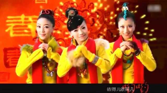 新年歌曲:《春节序曲》,演唱:尹相杰、于文华