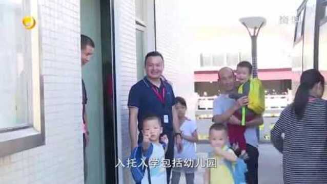 温馨“家”文化 提升员工归属感