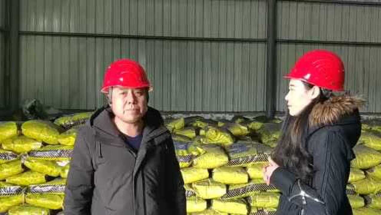 兰炭生产过程介绍_高清1080P在线观看平台_腾讯视频