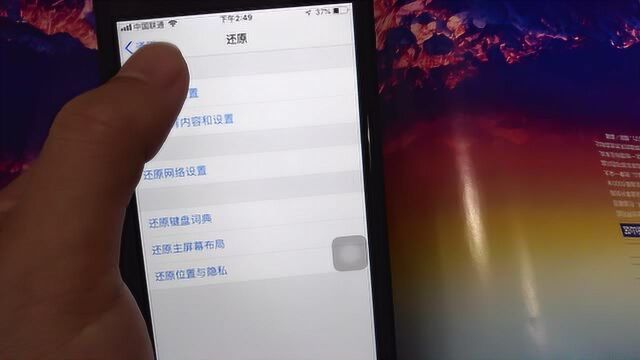 iPhone手机的网络信号差,教你三个小妙招一键解决,果粉快来看看吧