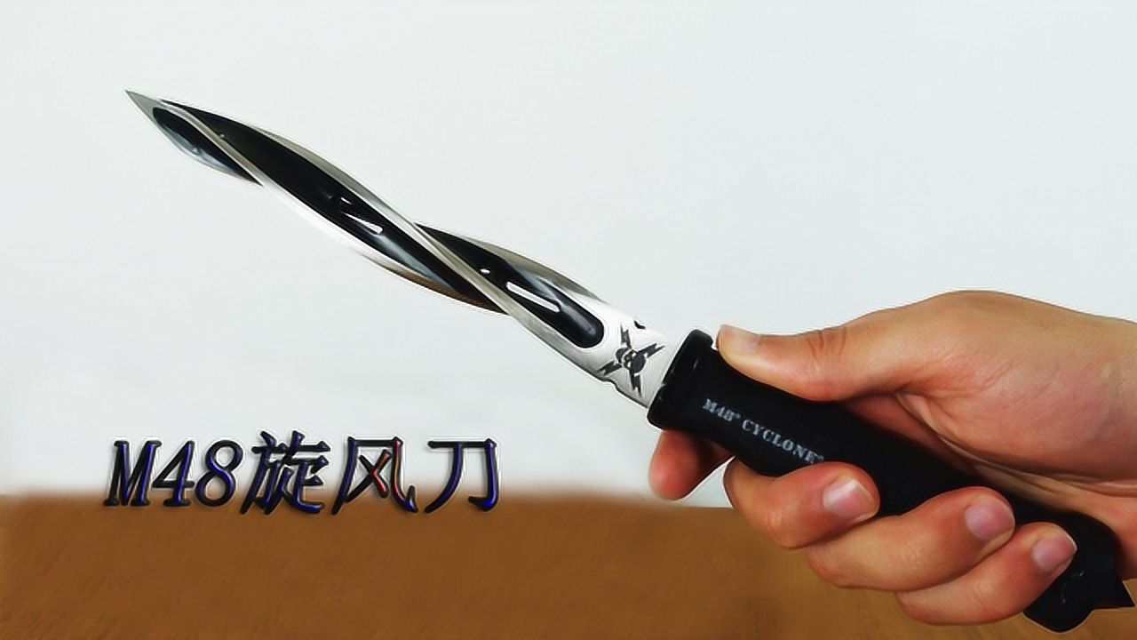 魔鬼也颤抖的m48旋风禁刀到底有多厉害牛人亲测场面震撼