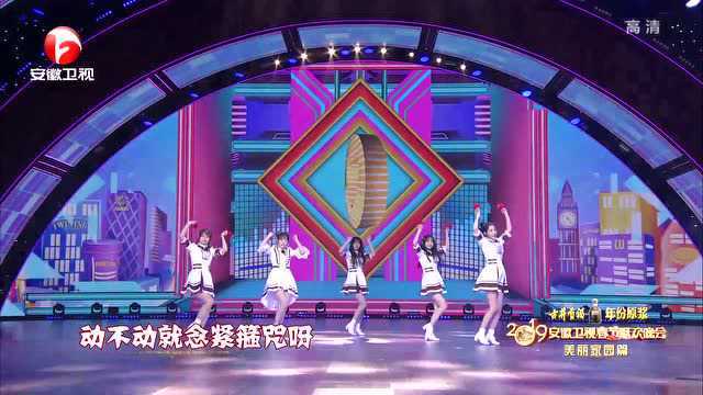 美少女元气爆棚!SNH48小分队《说声新年好》,萌系歌舞拜年啦!