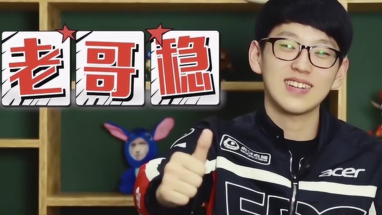 scout被指谈恋爱消极训练,小学弟:能找到我女朋友我直接退役