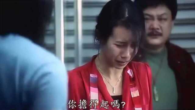 九龙冰室,美女说有什么事自己扛,浩南听见后大发雷霆