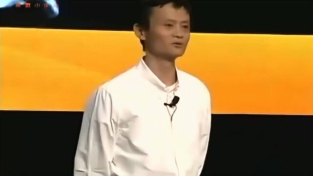 马云演讲:我们崇尚的是建设性的破坏,而不是破坏性的建设