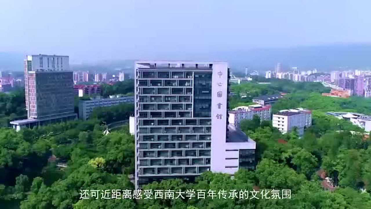 西南大学人工智能之旅