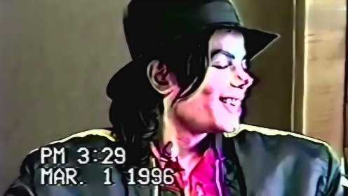 迈克尔·杰克逊回应恋童案，受访现场录像！