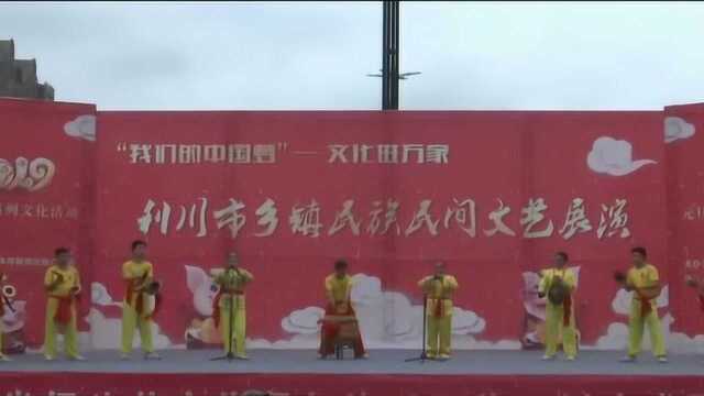 土家民间文艺忠路吹打乐