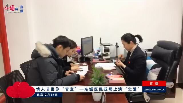 结婚登记流程是怎样?见证幸福盖章时刻