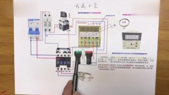 电工知识:温控数显调节仪使用方法,手动,自动实物图讲解